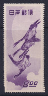 Japan, Scott 479, MHR (short Perfs At Bottom Left) - Nuovi