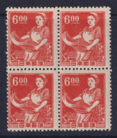 Japan, Scott 429, MNH Block Of Four - Unused Stamps