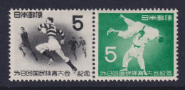 Japan, Scott 590a, MNH - Nuevos