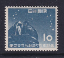 Japan, Scott 591, MLH - Unused Stamps