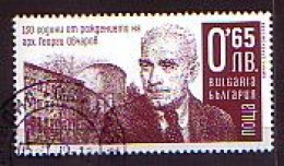 BULGARIA / BULGARIE - 2019 - Anniverser De Arhitect Ovcharov - 1v Used - Usados