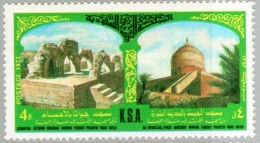 Saudi Arabia 1975 4 P Al-Juma'an & Juwatha Mosques 1 Value MNH SA-75-10.1 - Moscheen Und Synagogen