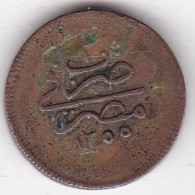 Egypte 5 Para AH 1255 – 1839 Year 1, Abdul Mejid , En Cuivre , KM# 222 - Egypt