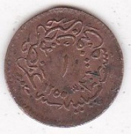 Turquie 1 Para AH 1255 – 1856 Year 18 Abdul Mejid, En Cuivre , KM# 665, Poids Léger 0,6g  - Turkije