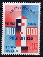 India 1968 Opening Of 100,000th Post Office, MNH, SG 565 (D) - Neufs