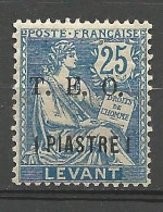 SYRIE  N° 16 NEUF*  CHARNIERE  / Hinge  / MH - Unused Stamps