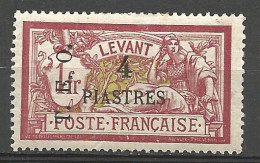 SYRIE  N° 18 NEUF*  CHARNIERE  / Hinge  / MH - Unused Stamps