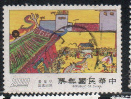 CHINA REPUBLIC CINA TAIWAN FORMOSA 1977 CHILDREN'S DRAWINGS SEA GODDESS FESTIVAL 2$ USED USATO OBLITERE' - Oblitérés