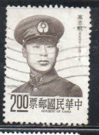 CHINA REPUBLIC CINA TAIWAN FORMOSA 1975 MARTYRS OF THE RESISTANCE CAPTAIN SHA SHIH-CHIUN 2$ USED USATO OBLITERE - Used Stamps
