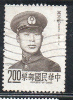 CHINA REPUBLIC CINA TAIWAN FORMOSA 1975 MARTYRS OF THE RESISTANCE CAPTAIN SHA SHIH-CHIUN 2$ USED USATO OBLITERE - Gebraucht