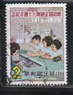 CHINA REPUBLIC CINA TAIWAN FORMOSA 1979 POSTAL SAVINGS CHILDREN AT COUNTER 2$ USED USATO OBLITERE - Oblitérés