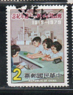 CHINA REPUBLIC CINA TAIWAN FORMOSA 1979 POSTAL SAVINGS CHILDREN AT COUNTER 2$ USED USATO OBLITERE - Gebruikt