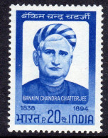 India 1969 130th Birth Anniversary Of Bankim Chandra, MNH, SG 582 (D) - Unused Stamps