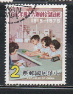 CHINA REPUBLIC CINA TAIWAN FORMOSA 1979 POSTAL SAVINGS CHILDREN AT COUNTER 2$ USED USATO OBLITERE - Usados