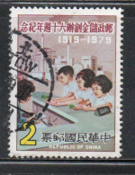 CHINA REPUBLIC CINA TAIWAN FORMOSA 1979 POSTAL SAVINGS CHILDREN AT COUNTER 2$ USED USATO OBLITERE - Usados