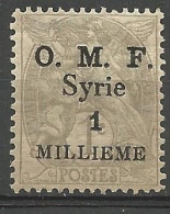 SYRIE  N° 25 NEUF*  CHARNIERE  / Hinge  / MH - Unused Stamps