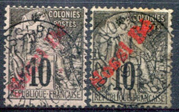 Nossi-Bé      23 Et 23a  Oblitérés   - Used Stamps