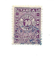 Timbre-taxe Oblitéré. - Timbres-taxe