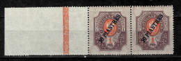 Russia Post In Levant Turkey 1910  10 Piaster / 1 Rub - MNH** - Nuovi