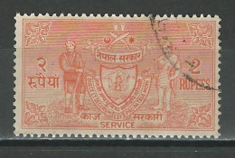 Nepal 1959 Mi D11 O Used - Népal