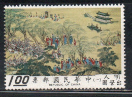CHINA REPUBLIC CINA TAIWAN FORMOSA 1972 SCROLLS DEPICTING EMPEROR SHIH-TSUNG'S 1$ MNH - Unused Stamps