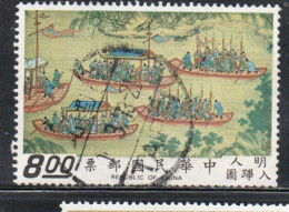 CHINA REPUBLIC CINA TAIWAN FORMOSA 1972 SCROLLS DEPICTING EMPEROR SHIH-TSUNG'S 8$ USED USATO OBLITERE' - Usados