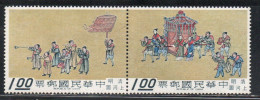 CHINA REPUBLIC CINA TAIWAN FORMOSA 1969 MUSICIANS AND STANDARD BEARER FROM BRIDAL PROCESSION 1+1$ MLH - Nuevos