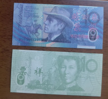 China BOC(bank Of China) Training/test Banknote,AUSTRALIA B-3 Series 10 Dollars Note Specimen Overprint,used - Specimen