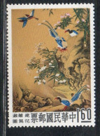 CHINA REPUBLIC CINA TAIWAN FORMOSA 1960 CHINESE PAINTINGS FLOWERS AND BIRDSBY HSIAO YUNG 1.60$ MNH - Neufs