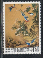 CHINA REPUBLIC CINA TAIWAN FORMOSA 1960 CHINESE PAINTINGS FLOWERS AND BIRDSBY HSIAO YUNG 1.60$ MNH - Nuovi