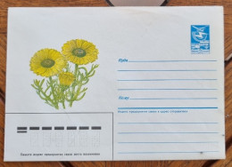 RUSSIE-URSS Fleurs, Fleur, MARGUERITES Entier Postal  Neuf émis En 1987 (10) - Autres