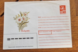 RUSSIE-URSS Fleurs, Fleur, Entier Postal  Neuf émis En 1987 (13) - Otros