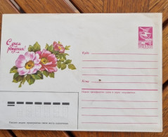 RUSSIE-URSS Fleurs, Fleur, Entier Postal  Neuf émis En 1987 (16) - Otros