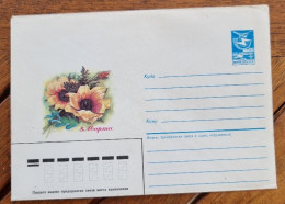 RUSSIE-URSS Fleurs, Fleur, Entier Postal  Neuf émis En 1987 (17) - Autres