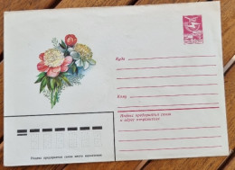 RUSSIE-URSS Fleurs, Fleur, Entier Postal  Neuf émis En 1984 (25) - Autres