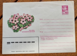 RUSSIE-URSS Fleurs, Fleur, Entier Postal  Neuf émis En 1984 (26) - Autres