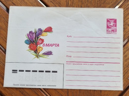 RUSSIE-URSS Fleurs, Fleur, TULIPES Entier Postal  Neuf émis En 1986 (29) - Andere