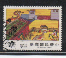 CHINA REPUBLIC CINA TAIWAN FORMOSA 1977 CHILDREN'S DRAWINGS SEA GODDESS FESTIVAL 2$ USED USATO OBLITERE' - Gebruikt