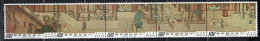 CHINA REPUBLIC CINA TAIWAN FORMOSA 1973 FROM SCROLL SPRING MORNING IN THE HAN PALACE BY CHIU YING STRIP MNH3 - Unused Stamps