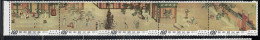 CHINA REPUBLIC CINA TAIWAN FORMOSA 1973 FROM SCROLL SPRING MORNING IN THE HAN PALACE BY CHIU YING STRIP MNH3 - Unused Stamps