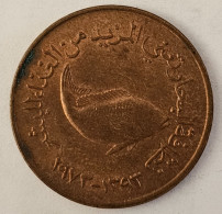 UNITED ARAB EMIRATES- 5 FILS 1973. FAO - Verenigde Arabische Emiraten