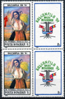 RUMANIA / ROMANIA  Año 1991 Error Yvert Nr. 3952 Usado   Mancha Cerca Del Codo Derecho - Errors, Freaks & Oddities (EFO)