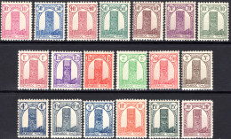 French Morocco 1943-44 Tower Of Hassan Set Unmounted Mint. - Usados