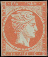 Greece 1861 10l Red-orange Paris Print Fine Unused With Part Own Gum. Close Margins. - Neufs