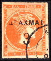 Greece 1900 3d On 10l Imperf Fine Used. - Gebruikt