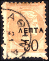 Greece 1900 50l On 40l Perf 11½ Fine Used. - Gebruikt