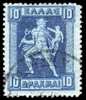 Greece 1911-23 10d Deep Blue Recess Fine Used. - Used Stamps