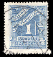 Greece 1913-26 1d Ultramarine Postage Due Fine Used. - Gebraucht