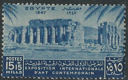 EGYPT Complete MNH Stamp 1947 15 + 15 Mills  MNH International Expo Of Contemporary Art - Exhibition Fine Arts - Neufs