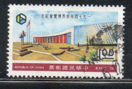 CHINA REPUBLIC CINA TAIWAN FORMOSA 1974 EXPO74 SPOKANE WASH PAVILLON PRESERVE THE ENVIRONMENT 1$ USED USATO OBLITERE' - Usati